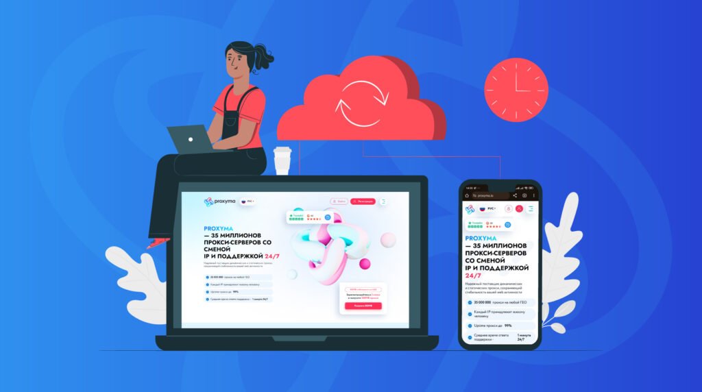 Stable access to data with proxy servers